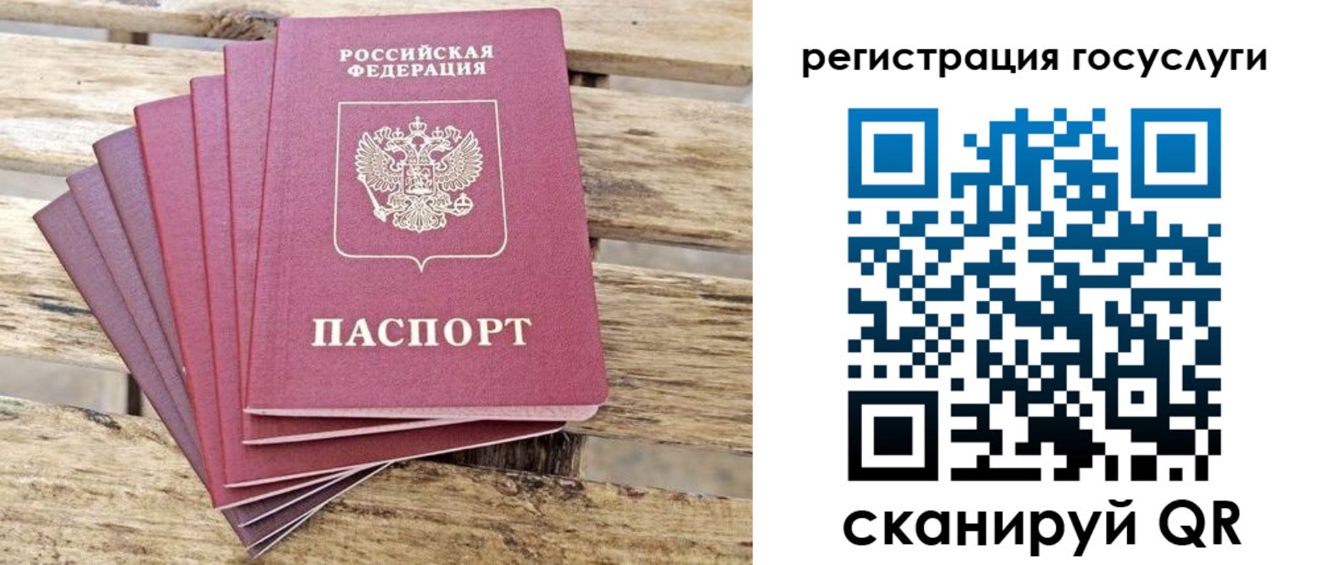 временная регистрация законно в Калмыкии